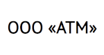 АТМ