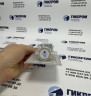 Сенсор O2 0393 0005 для Testo 320 (замена снятого с производства 0393 0000 33)