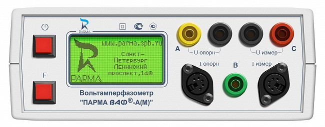 ПАРМА ВАФ-А(М) 1-2-2-2 вольтамперфазометр
