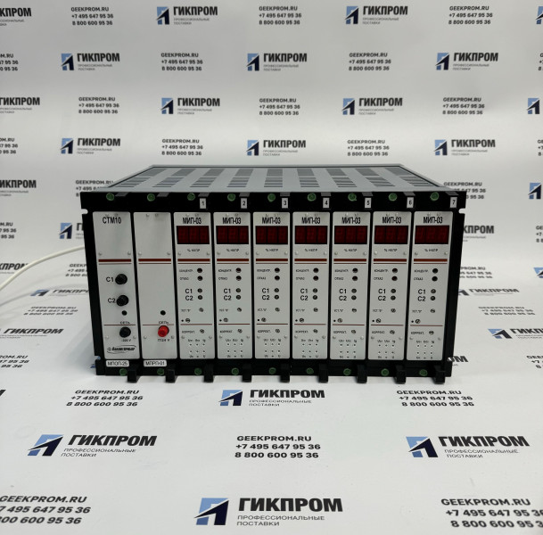 Сигнализатор горючих газов стационарный СТМ-10-0009 РДЦ
