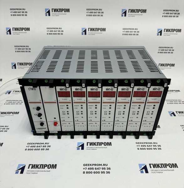 Сигнализатор горючих газов стационарный СТМ-10-0009 РДЦ