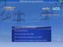 РЕЙС-405 - Рефлектометр компьютерный