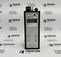 Портативный газоанализатор ПГА-10 (кислород (O2), метан (CH4)) с поверкой