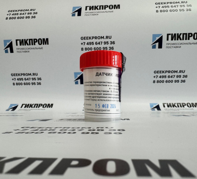 Комплект датчика ИБЯЛ.413929.001 (Датчик ИБЯЛ.413226.051 в упаковке)