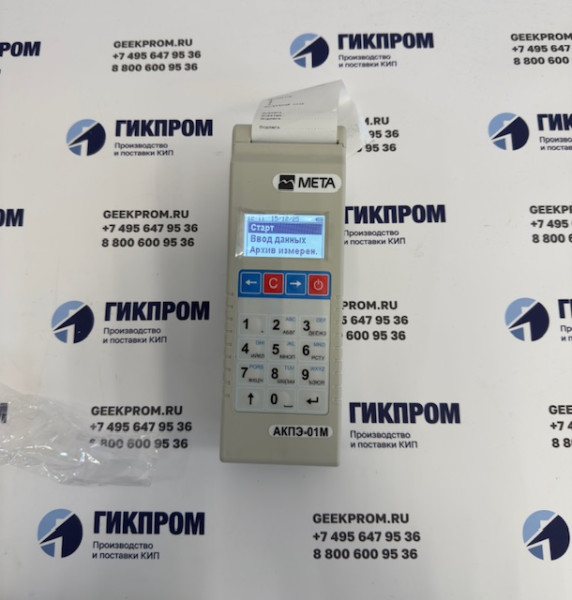 Анализатор алкоголя АКПЭ-01М исп. АКПЭ-01М-02