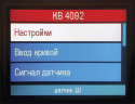 Магнитный анализатор металлов (коэрцитиметр) МА-412ММ