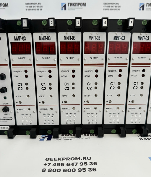 Сигнализатор горючих газов стационарный СТМ-10-0008 ДБ