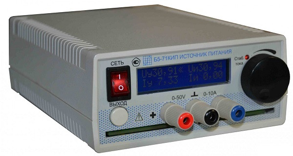 Источник постоянного тока Б5-71 КИП (с интерфейсом RS-232)