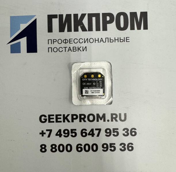 SR-W-MP75C - сенсор на горючие газы (CH4, Ex) для GasAlert Microclip XL (BW Technologies)
