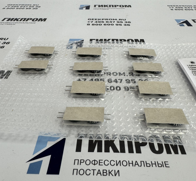 Чувствительный элемент ЭТ9.301 (5В0.462.006)