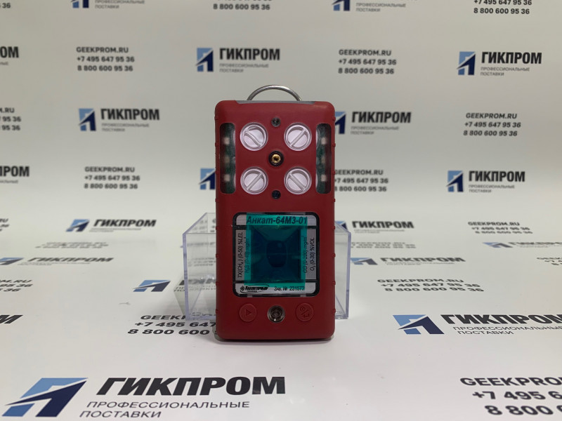 АНКАТ-64М3-01 ИБЯЛ.413411.062 газоанализатор многоканальный
