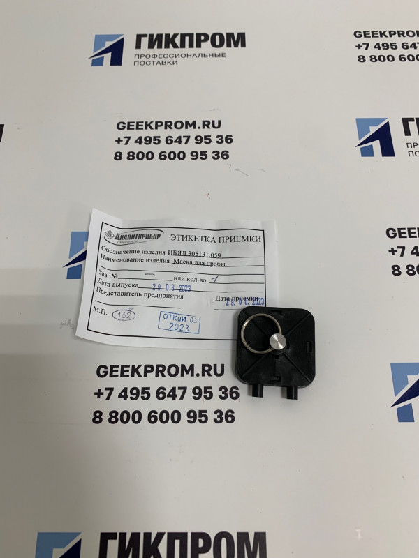 АНКАТ-64М3-01 ИБЯЛ.413411.062 газоанализатор многоканальный