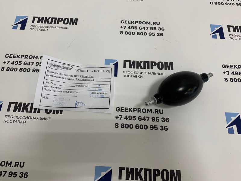 АНКАТ-64М3-01 ИБЯЛ.413411.062 газоанализатор многоканальный