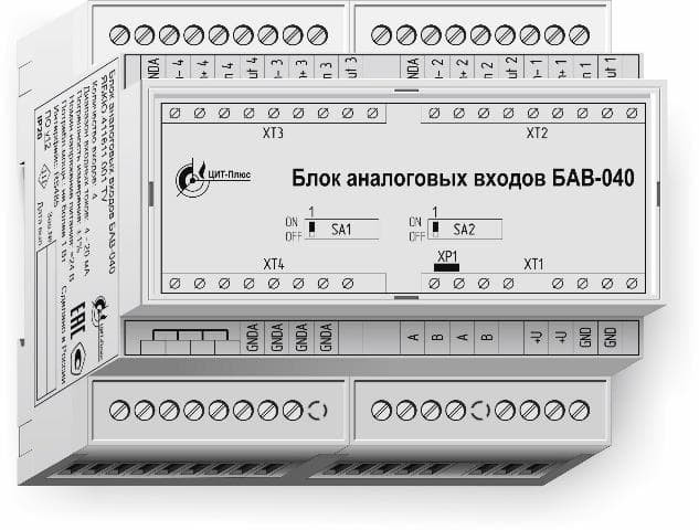 Блоки аналоговых входов БАВ