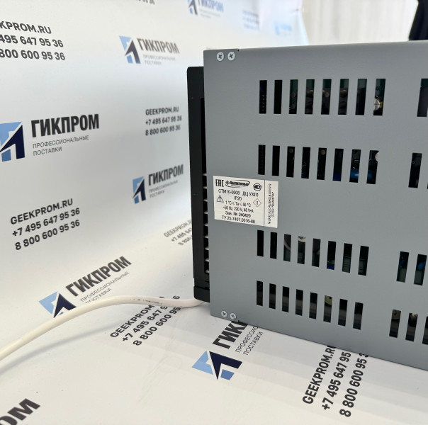 Сигнализатор горючих газов стационарный СТМ-10-0006 ДБ