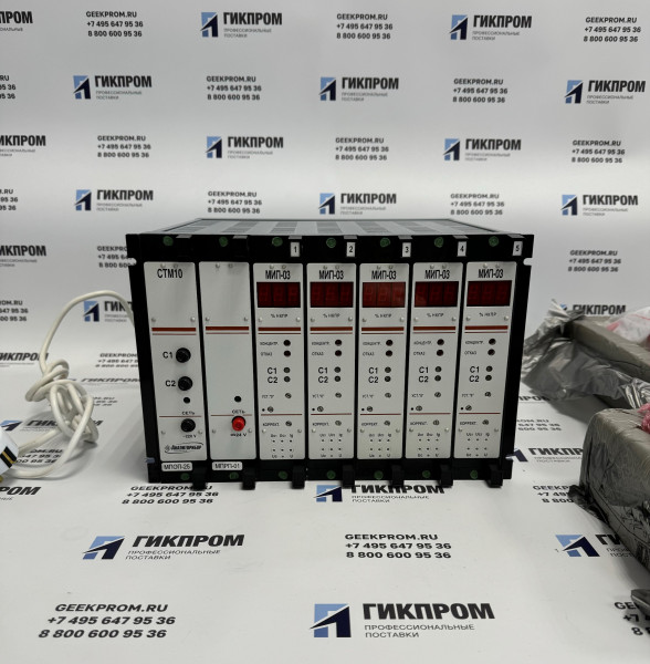 Сигнализатор горючих газов стационарный СТМ-10-0005 РДЦ