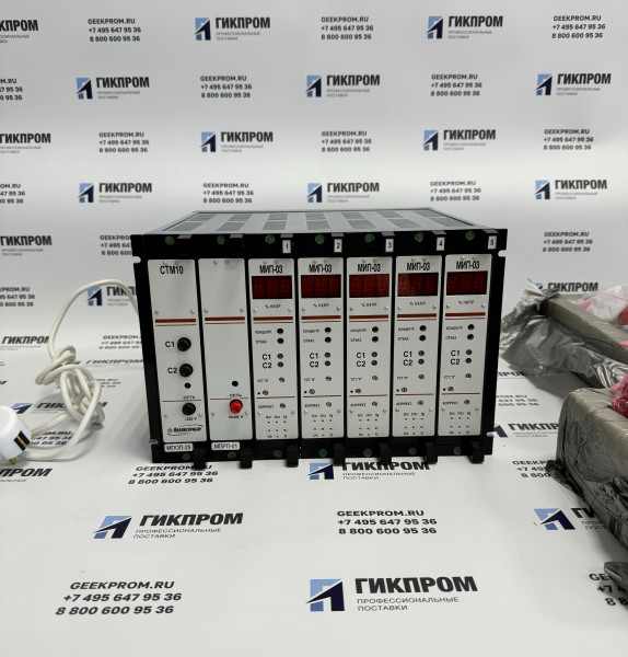 Сигнализатор горючих газов стационарный СТМ-10-0005 РДЦ