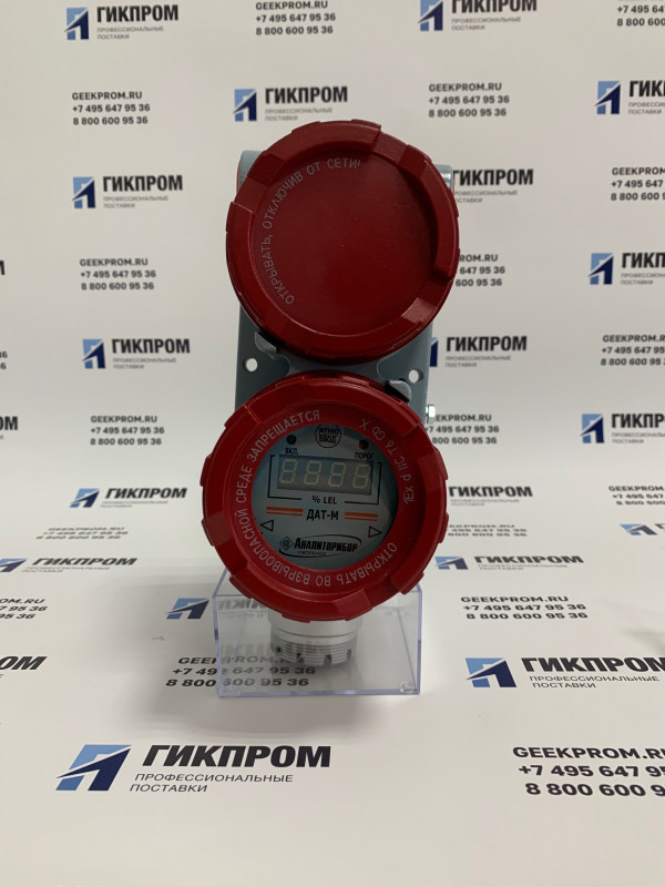 ДАТ-М-05ГХН ИБЯЛ.413216.044-13 датчик сигнализатор