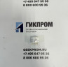 Сенсор сероводорода (H2S) 4HSC CiTiceL