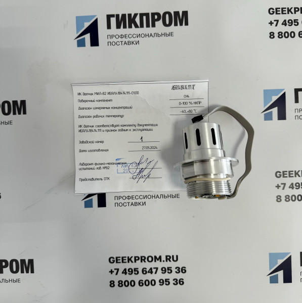 ИК-датчик МИЛ-82 (ИБЯЛ.418414.111-03.01 в упаковке)