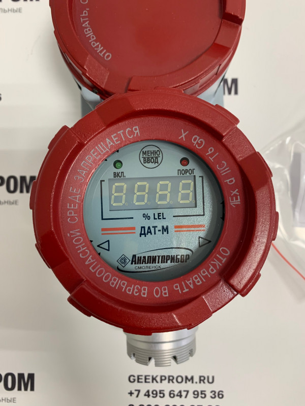 ДАТ-М-06 ИБЯЛ.413216.044-05 датчик сигнализатор