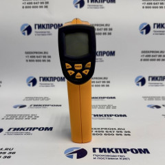 Пирометр С-20.1