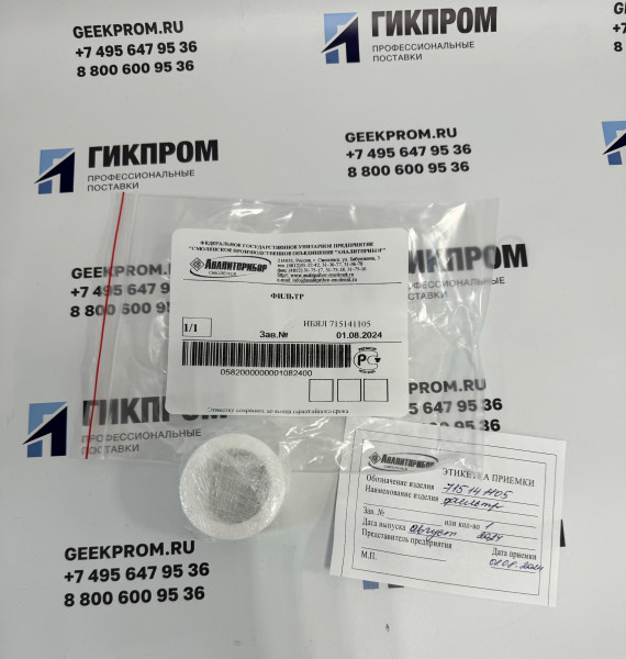 Фильтр ИБЯЛ.715141.105