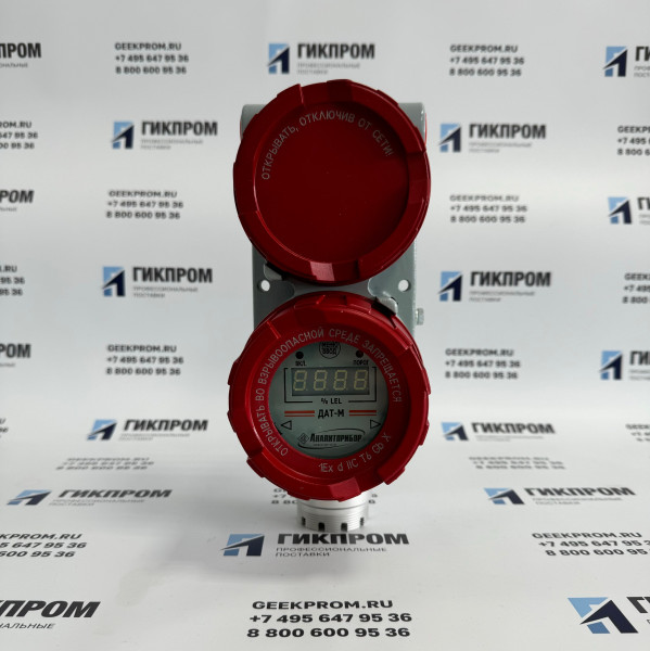 ДАТ-М-06Г ИБЯЛ.413216.044-14 датчик сигнализатор