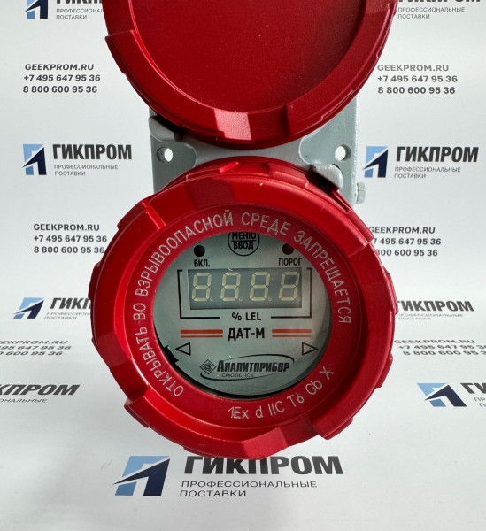 ДАТ-М-06ГТР ИБЯЛ.413216.044-15 датчик сигнализатор