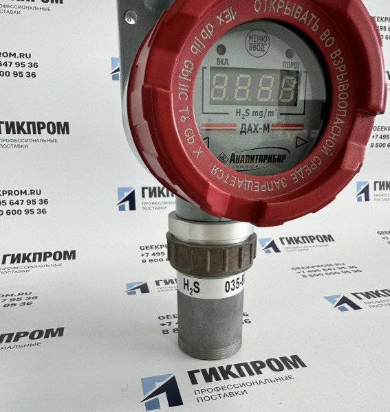 ДАХ-М-05-H2S-40 датчик-газоанализатор ИБЯЛ.413412.005-04.03