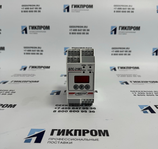 БПС-21М3-220x24 ИБЯЛ.411111.047-05 Блок питания, сигнализации и связи