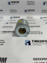 Электромагниты ИБЯЛ.677141.001 для клапанов КЭГ-9720 