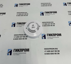 Газосигнализатор АВУС-КОМБИ-CH4 (с импульсным выходом и ШС)