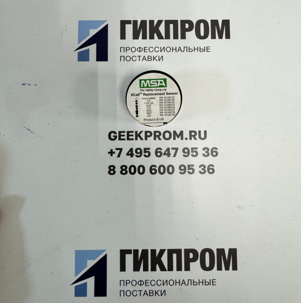 Сенсор MSA XCELL на горючий газ (Ex-H) для ALTAIR (10121211)