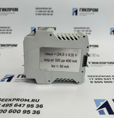 БПС-21М3-24х24-Р ИБЯЛ.411111.047 блок питания, сигнализации и связи 