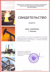 Газоанализатор АНКАТ-7631Микро-NH3 ИБЯЛ.413411.058-04