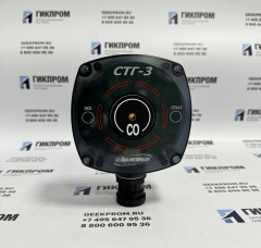 Сигнализатор СТГ-3-СО (CO) ИБЯЛ.413411.051