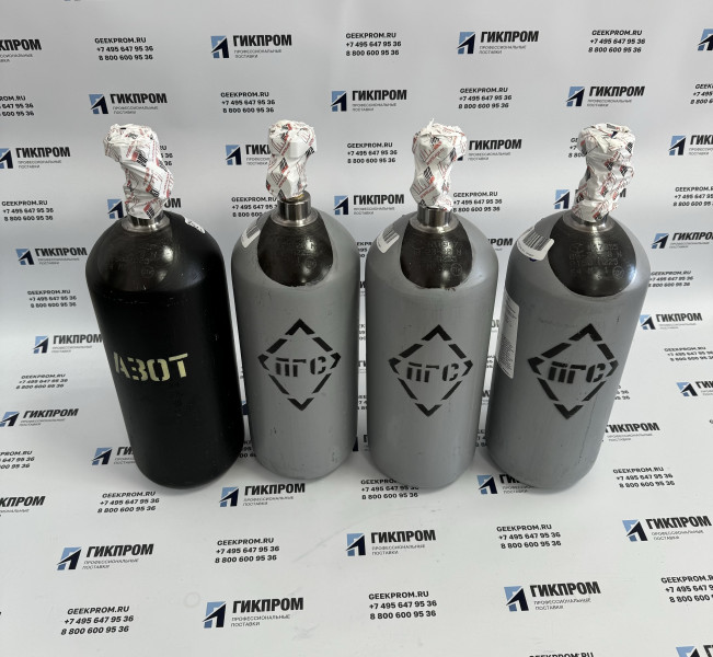 Газовая смесь C3H8-N2  0,53%