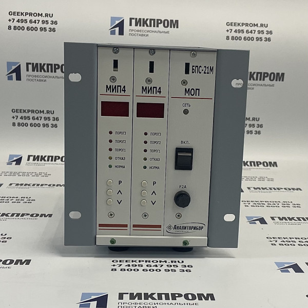 БПС-21М-2Ц ИБЯЛ.411111.042-33 блок питания и сигнализации