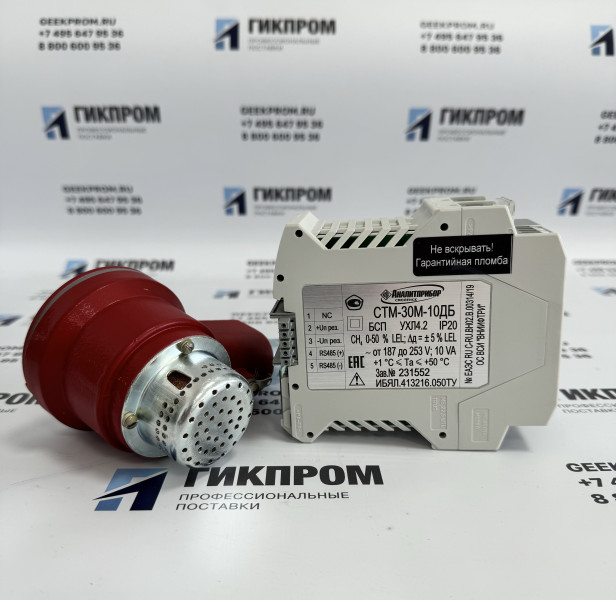 Сигнализатор СТМ-30М-10ДБГ ИБЯЛ.413216.050-12