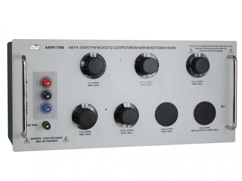 АКИП-7506-Q-8-100K-5кВ + опция RM - Мера электрического сопротивления многозначная