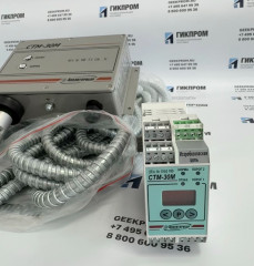 Сигнализатор СТМ-30М-07ДЦВ ИБЯЛ.413216.050-07