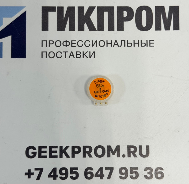 Сенсор SO2 Drager (sensor) XXS 6810885 (сера диоксид)