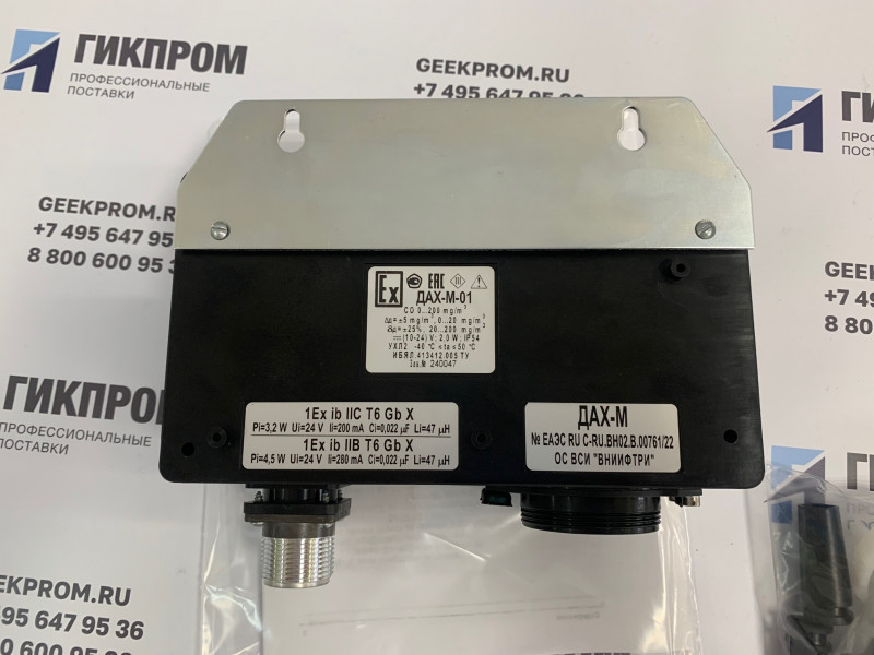 ДАХ-М-01-HCl-30 ИБЯЛ.413412.005-00.10 датчик-газоанализатор