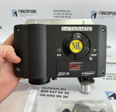 ДАХ-М-01-NH3-600 (-2000) ИБЯЛ.413412.005-00.06 (07) датчик-газоанализатор