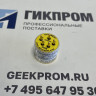 Сенсор оптический MSH-P/HCP/NC/5/V/P/XTR CH4 0-5% об.