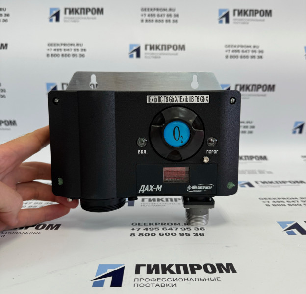 ДАХ-М-01-O2-30 ИБЯЛ.413412.005-00.08 датчик-газоанализатор