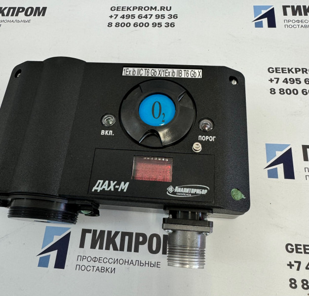 ДАХ-М-01-O2-30 ИБЯЛ.413412.005-00.08 датчик-газоанализатор