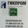 Сенсор O2 для Testo 330-1 LL/-2LL (Арт: 0393 0002)