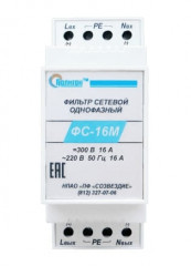 Фильтр сетевой помехоподавляющий ФС-16М